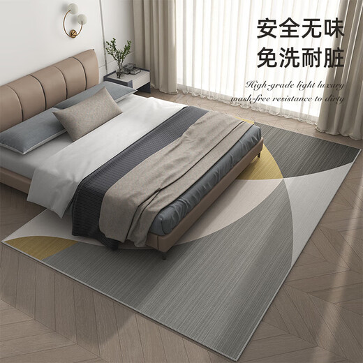 关东宜家地毯客厅2025新款免洗可擦沙发地垫卧室感家用轻奢地毯 简约1123号 240cm*400cm (定制不退不换)