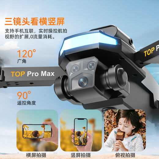 童励无人机儿童高清航拍遥控飞机玩具带屏2025新款飞行器男孩六一礼物 G7耐摔王一体机[GPS定位返航防飞 9.7%选择三电]3.0耐摔+智能定高