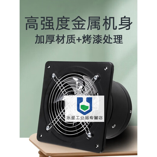 Gujia large suction stainless steel exhaust fan bathroom kitchen fume toilet indoor window ventilation fan black 7 inch opening 180mm