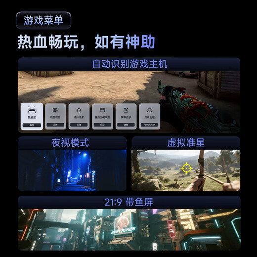 极米Z6X Pro 三色激光版 投影仪家用 轻薄投影机高清 家庭影院一体式云台 2年质保一级能效国家补贴20%