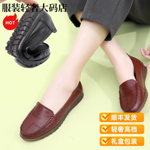 Zhizhuwang leichte Luxus echte Leder Mutter Single Schuhe Herbst mittlere Frauenschuhe mit mittleren Altersschuhen flacher Sohle komfortable ältere Lederschuhe