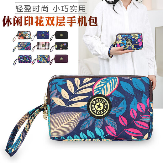 
PSVORT cross-border fashion zipper long wallet key bag hand-held fabric coin wallet mobile phone bag manufacturer Y5516 purple without specifications