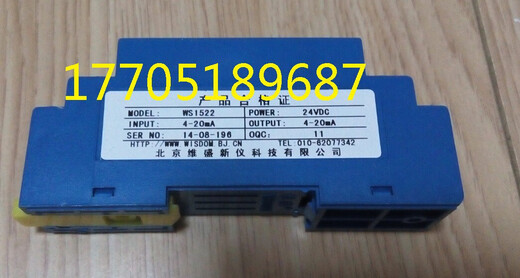 Sabiduría Beijing Weisheng WS1526WS1522WS1521WS1562WS1525BWS15242 WS1521