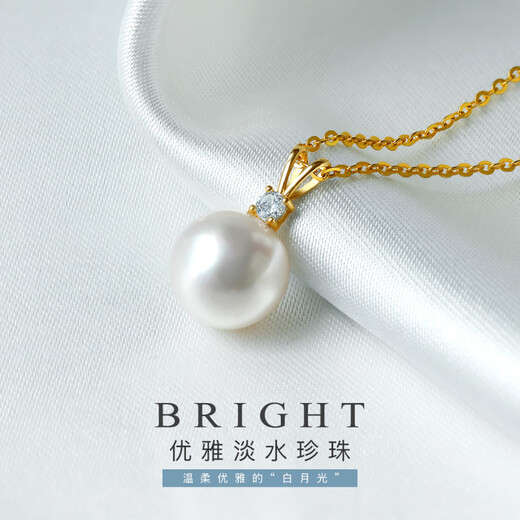Pearl Queen (PearlQueen) Freshwater Pearl 18K Gold 9-9.5mm Pearl, Perfect Round, High Light, Slightly Flawed, 9-9.5mm