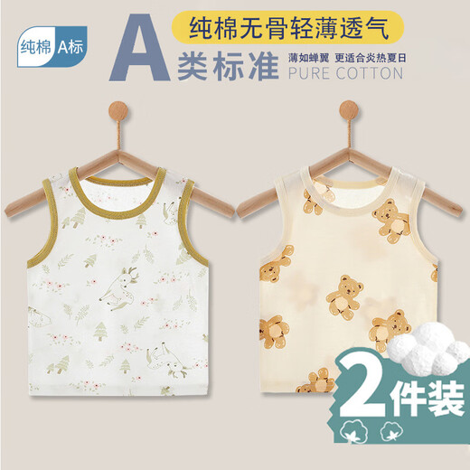 TTPMER夏季婴儿透气薄款背心男女童适用 6626祥云福禄蛇(透气) 73