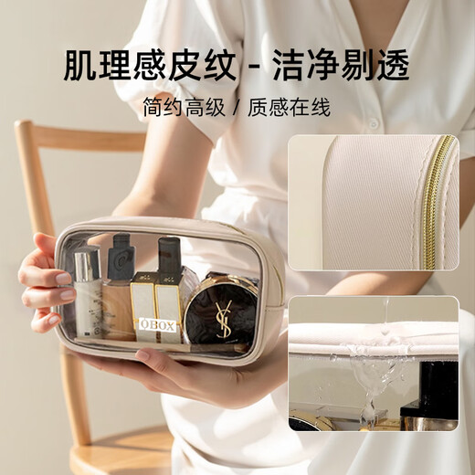 Yunbaolai Transparent Cosmetic Bag Portable 2025 New Cosmetic Storage Bag Women's Travel Waterproof Skin Care Toiletries Bag Milky Apricot Color-Medium Suitable for Daily Makeup