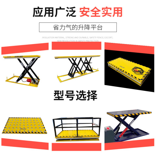 定制电动液压升降平台固定移动剪刀式2吨升降机举升机提升机卸货 HLB-1047