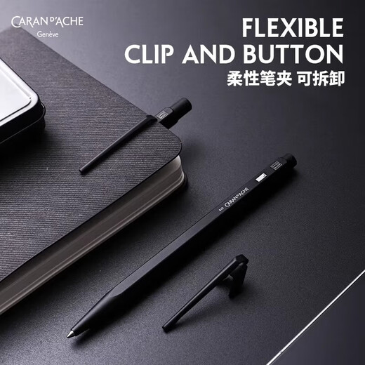 凯兰帝（CARAN  d'ACHE）卡达瑞士黑武士限定849/844油性圆珠笔生毕业礼物礼盒金属签字笔定制送礼  圆珠笔M芯