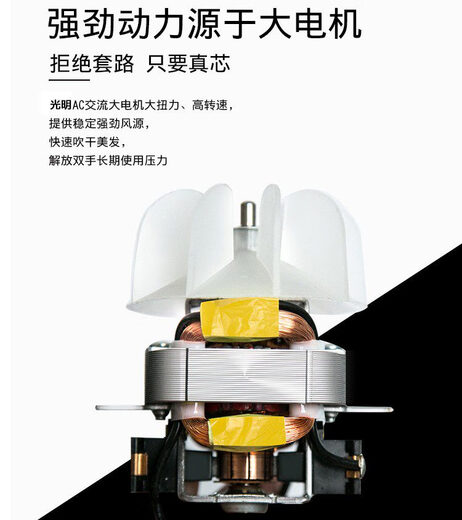 
Three-choice best Guangming hair dryer RCT9930 high power 2200W hot and cold air household hair salon barber shop constant temperature hair dryer Guangming 1800W hair salon hair dryer 3000