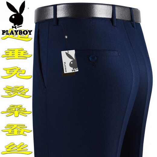 Playboy high-end mulberry silk drooping anti-wrinkle men's trousers in summer thin middle-aged high-waist loose straight-leg professional pants T9906 blue-gray fine thin 42 waist circumference 3 feet 1