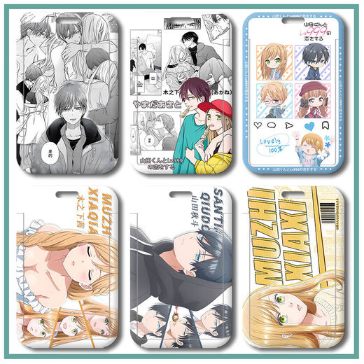Liebeskartenhalter mit Yamada Jun Lv.999 Campus Card Student Fan Card U.