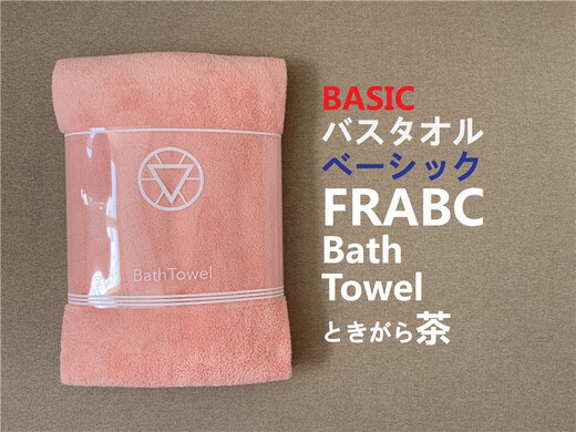 Импортное японское впитывающее банное полотенце, быстросохнущее, утолщенное, мягкое, нелиняющее для детей, новорожденных, чайное, 14070см, 0 шт, 1г 140Х70СМ