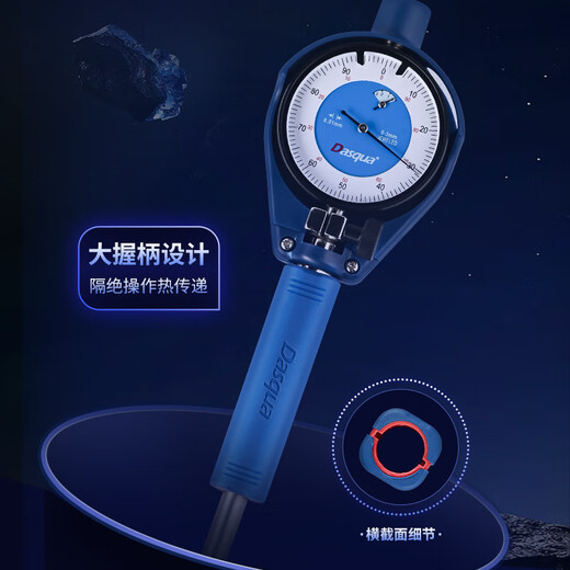 Dasqua Italian precision inner diameter lever dial indicator 18-35mm50-160mm high 160-250mm*0.01mm*400mm
