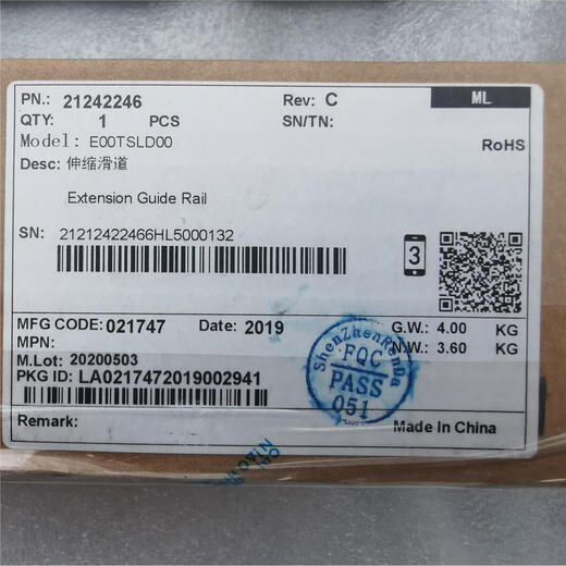 Original Huawei switch rails S9703 S9706 S9703 S9706 CE12808 Rail 21242 brand new packaging