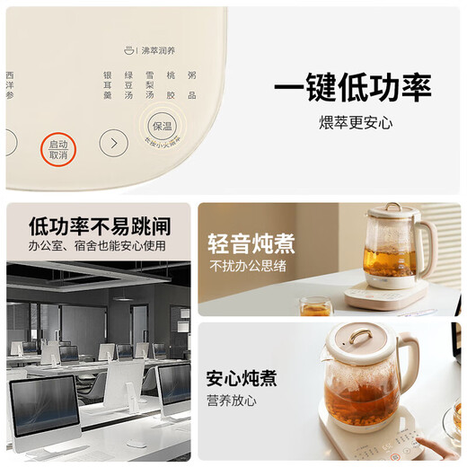 Jiuyang boiling health kettle, soft sound and noise reduction, multi-functional health kettle, stew kettle, flower teapot, teapot, kettle, glass panel 15WY1J Office version 1.5L