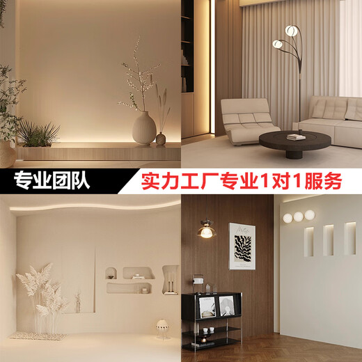 溥畔直播间装饰背景墙3d立体背景感网红装饰场景布置道具主播专用背景 X-679【高清油画布+不反光+5层加厚】 200x300cm