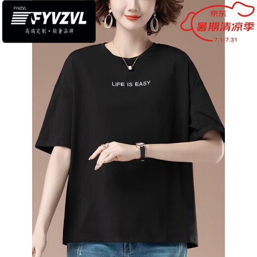 FYVZVL夏季大码宽松刺绣t恤女中年妈妈休闲百搭纯棉上衣体恤衫 9889桔红 L 100-115斤