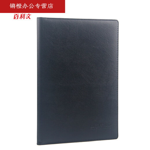 东庸堂合同夹子A4 红色PU皮 商务办公 签约夹 签字板夹 黑红色文件夹 仪式本 BL3884 带磁扣款红色