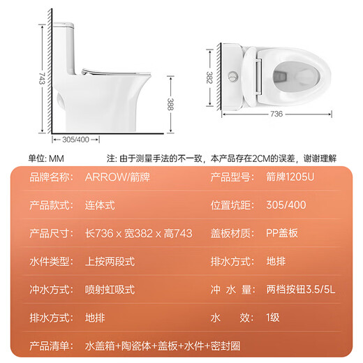 ArROW Toilet Bathroom Toilet Super Whirlpool Slow-down Silent Toilet Anti-odor Water Saving Toilet AE1205 400mm Pit Distance