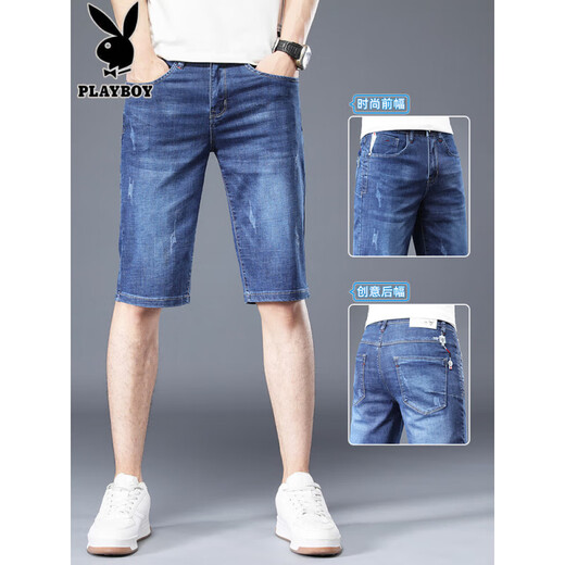 Playboy; PLAYBOY Summer denim shorts men's cropped pants blue mid-trousers men's casual men's jeans thin five-point pants 687 blue + 687 blue 33 [150-159Jin[Jin equals 0.5 kg]]