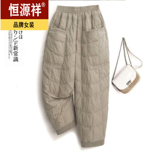 Hengyuanxiang exports the last single lightweight down cotton trousers for women, windproof and warm, casual splicing, fashionable and versatile boot pants 2 0 6 5 #coffee 1 high quality carefully selected M suitable for 80-95 Jin Jin is equal to 0.5 kg