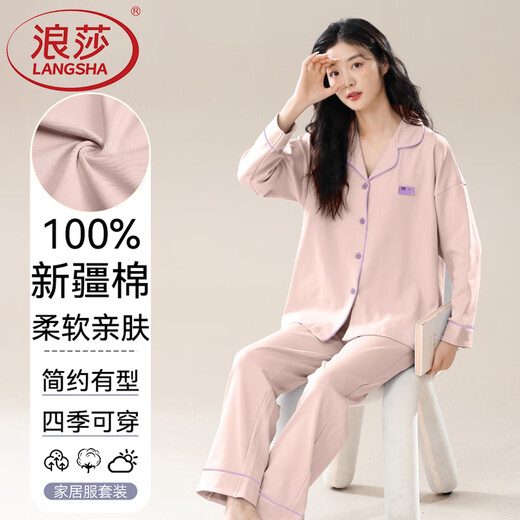 Langshas neuer Frühlingspyjama für Frauen 100% reine Baumwoll-Langarmhose für Frauenfrüh- und Herbst-Strickjacken können außerhalb von Heimkleidung angeklagt werden.