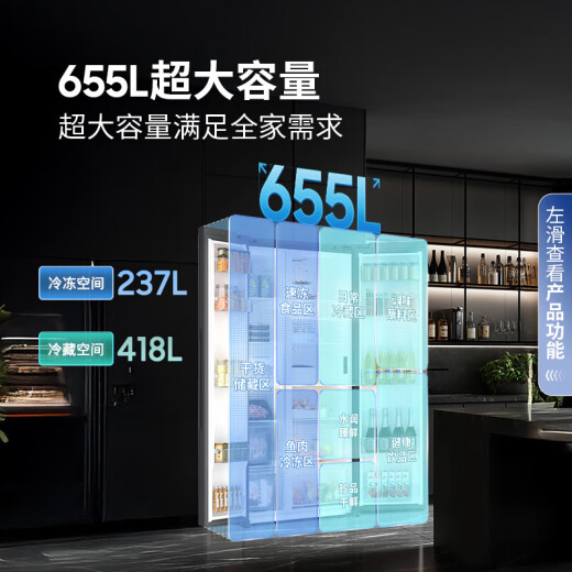Samsung (Samsung) [Nuevo producto] AI God Refrigerator 5 Serie Refrigerator 655L Double Open Puerta AI AI Energía de ahorro de energía húmeda y parcial Subsidio de renovación de eficiencia energética RS70F65P1FSC [Haohan Black]