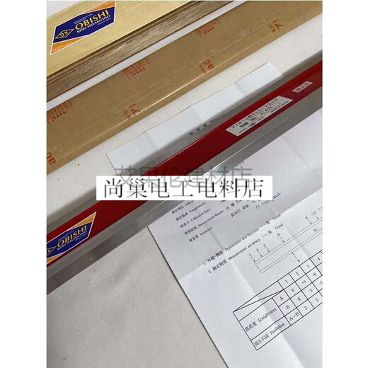 Japan OBISHI Daling straight rule OK level ruler burned and hardened EA302500750mm A grade B level ruler EA101 500mm A grade hardened