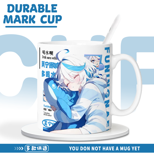 Funing Cat Funinga 2D Becher Funinga Charakter Fan Tasse 2d High-Precision Ceramic Tasse Trinkwasser [Weiß]-MY1391 Exquisit Becher [Becher + Löffel + Untersetzer + Tasse