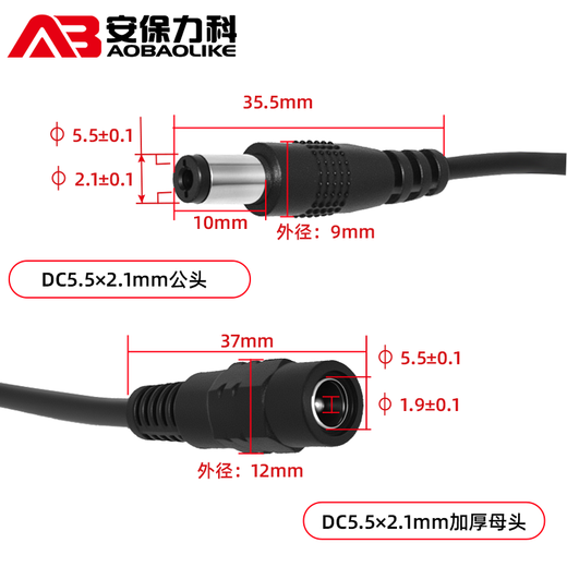 Cámara de vigilancia del departamento de seguridad Cable de distribución de alimentación DC12V Un punto y dos cable de distribución de alimentación 1-Drag 2 Cable de alimentación de CC de un solo femenino y dos machos