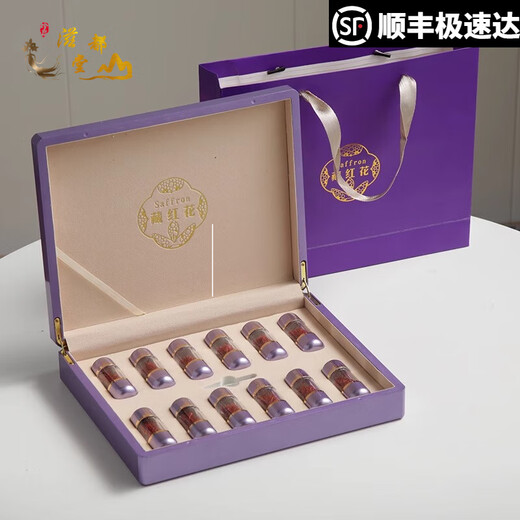 
Zidutang saffron gift box for girls’ best friend’s birthday gift gift box for mothers with special Tibetan saffron tea souvenir gift box 12g [quality gift box]