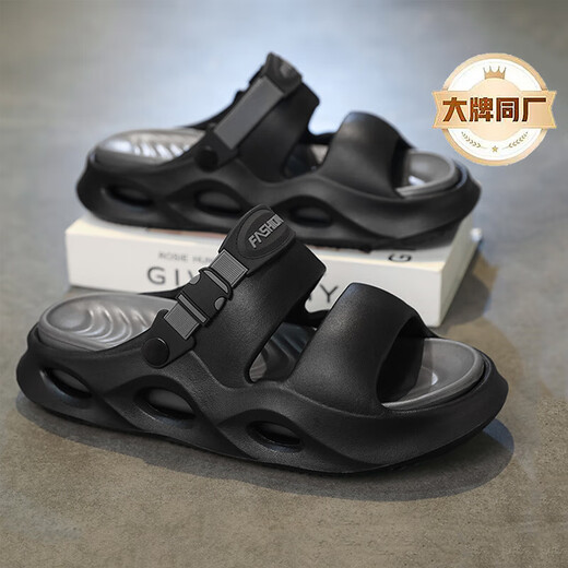 [Производитель Geox] Шлепанцы Мужские летние мягкие сандалии STOMP SEAP SEAL TUSH SOLE SPORT SPORTS Outdoor Slippers Черные и серые VBXS17558 44