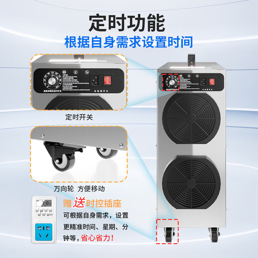 ANLEAVO ozone generator food factory disinfection ozone machine industrial workshop school hospital municipal garbage room cold storage warehouse archives room air purifier sterilization, deodorization and odor removal 30g/h (applicable to 300-400 square meters)