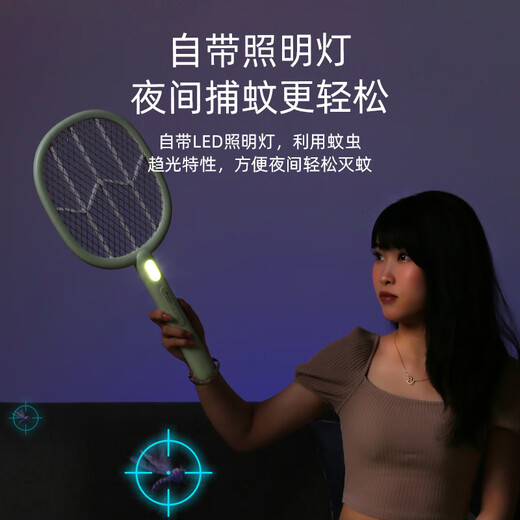 康铭电蚊拍充电式家用强力高压高效灭蚊带LED灯苍蝇拍2025新款 KM-3882绿色