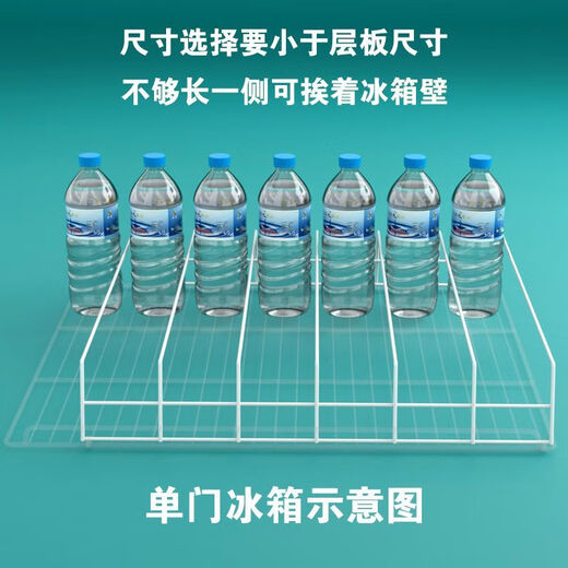 Freezer beverage partition rack accessories supermarket refrigerator beverage rack anti-fall divider display cabinet partition rack 7 grid width 53 * depth 42cm interval 7cm
