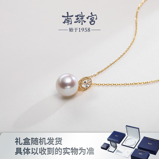 Nanzhu Palace 925 silver freshwater pearl pendant is exquisite, elegant and versatile birthday gift for girlfriend C-CYD088SD-J 12.0-13.0mm