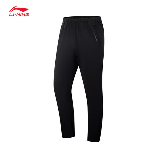 Li Ning Shen Shi Pants | Sports Pants Men's Business Anti-Wrinkle High-Elastic Commuting Wear-Resistant Straight Casual Pants AYKV937