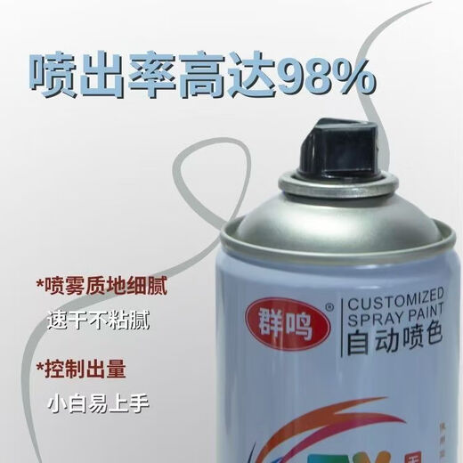 
7035 self-painted one box 7021//7045/7046/7047/7040/L007 graffiti anti-rust 7045 gray box pack * 12 pieces within 24 hours