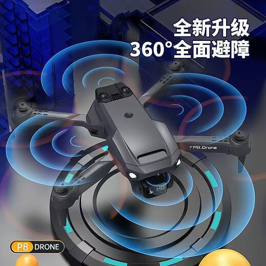 
DJI Red Automatic Obstacle Aerial Photography HD Aircraft Small Student Remote Control Helicopter Children's Toys Hot New V8-6K Sony Lens Black Six-Party Single Electric + 60 Minutes Battery + Broken New