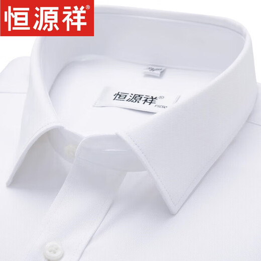 Hengyuanxiang solid color cotton short-sleeved shirt men's summer new style free ironing business formal wear loose real pocket suit shirt daddy suit pure white short-sleeved 40 suggestions 125-135Jin [Jin equals 0.5 kg]