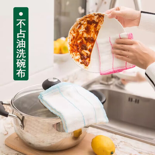 Aishiya 12-layer thickened pure cotton gauze dishcloth, non-stick oil rag, kitchen special water-absorbent dish towel, scouring pad for decontamination, 30 pieces, eight-layer gauze 28*28cm large cloth