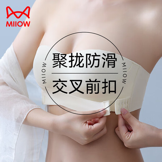 
Cat man [stripless strapless bra] Women's underwear for women with non-slip invisible gathering without traces, beautiful back, large breasts, small bra
