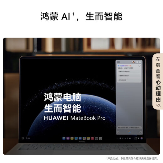 Huawei MateBook Pro ordinateur portable Hongmeng Système d'exploitation Hongmeng Ai 970g Ultra-Light et Thin Long Battery Life Oled Protection Eye Protection 32 Go 1 To Encre Blone