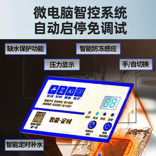 大海边增压泵家用全自动低音自吸泵自来水抽水泵太阳能压力管道加压水泵 1390W【不锈钢强劲增压】 上门安装
