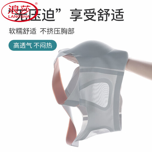 浪莎（LangSha）无痕新款内衣女小胸聚拢上托防下垂收副乳美背透气文胸运动胸罩 两件装奶肤色+奶肤色】 M 80-100斤】