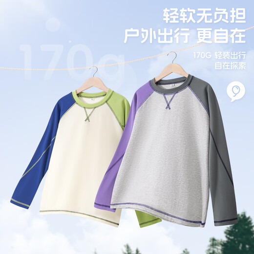 Piggy Banner (PEPCO) boys' long-sleeved spring and autumn raglan contrasting color cotton tops for middle-aged and older boys handsome base T-shirt green blue 150