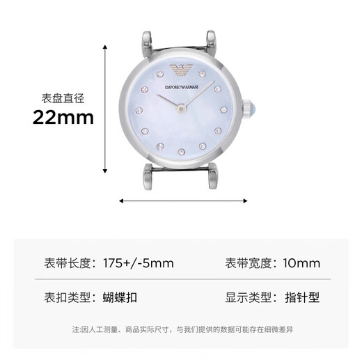 EMPORIO ARMANI Armani Rose Small Disc Set with Diamonds Valentine's Day Birthday New Year's Gift for Girlfriend Electronic Women's Watch 22MM Temperament White Moonlight AR1961