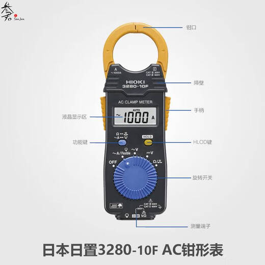 咏幻定制3280-10F/70F数字钳形表万用表cm3289钳型电流表3288-20 CM3291(交流2000A)电阻