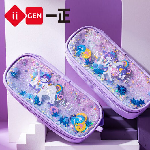 Yizheng new style iigen Yizheng stationery Sanrio image pencil case high-value stationery box girl large capacity YZ9871 big ear dog sequin pencil bag