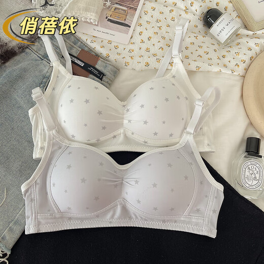 俏蓓依小星星少女内衣简约凉感透气云朵舒适亲肤轻薄小胸聚拢无钢圈新款 【2件装】白色+粉色 M 34/75AB 建议96-110斤】